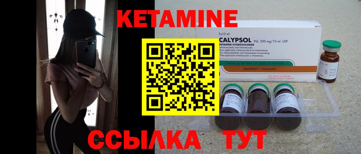 Черкесск  Кетамин VHQ  Вход с VPN  мега ссылки  Кетамин ketamine 