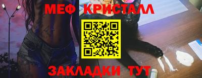 прущие крисы Комсомольск-на-Амуре