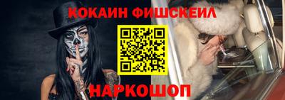 прущие крисы Комсомольск-на-Амуре