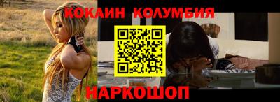 прущие крисы Комсомольск-на-Амуре