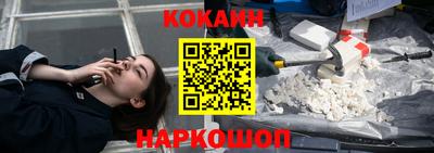 прущие крисы Комсомольск-на-Амуре