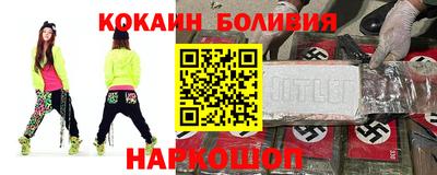 прущие крисы Комсомольск-на-Амуре