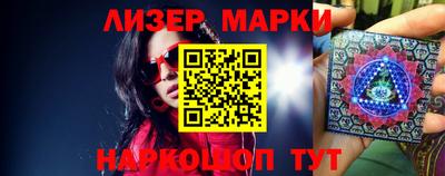 марки lsd Конаково