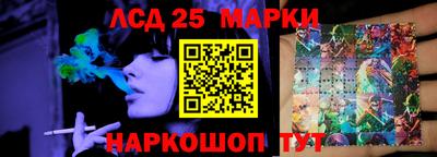 марки lsd Конаково