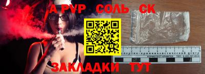 марки lsd Конаково