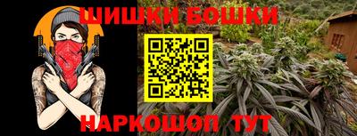 прущие крисы Комсомольск-на-Амуре