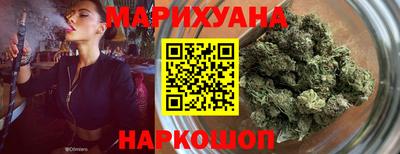 прущие крисы Комсомольск-на-Амуре