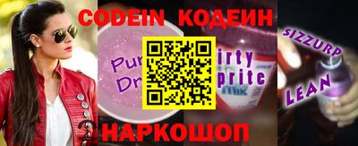 прущие крисы Комсомольск-на-Амуре