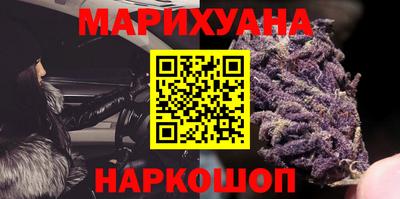 прущие крисы Комсомольск-на-Амуре