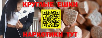 прущие крисы Комсомольск-на-Амуре