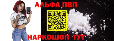 прущие крисы Комсомольск-на-Амуре
