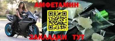 прущие крисы Комсомольск-на-Амуре