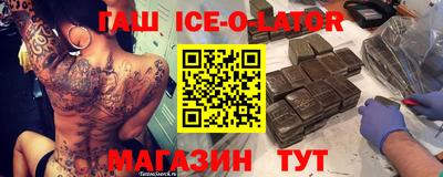 герыч Коммунар