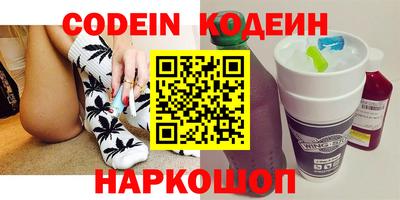прущие крисы Комсомольск-на-Амуре