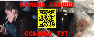 прущие крисы Комсомольск-на-Амуре