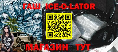 герыч Коммунар