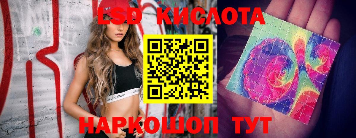 Лсд 25 экстази кислота  Вход с VPN  Черкесск  ЛСД экстази  ЛСД экстази кислота 