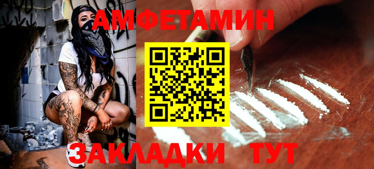 Черкесск  Метамфетамин кристалл  Вход с VPN 