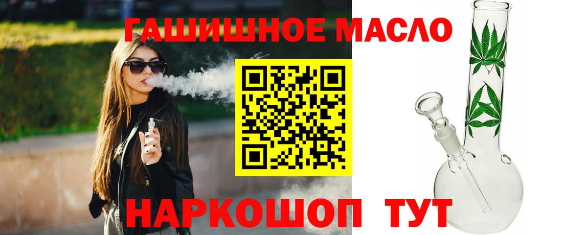 ТГК концентрат Черкесск