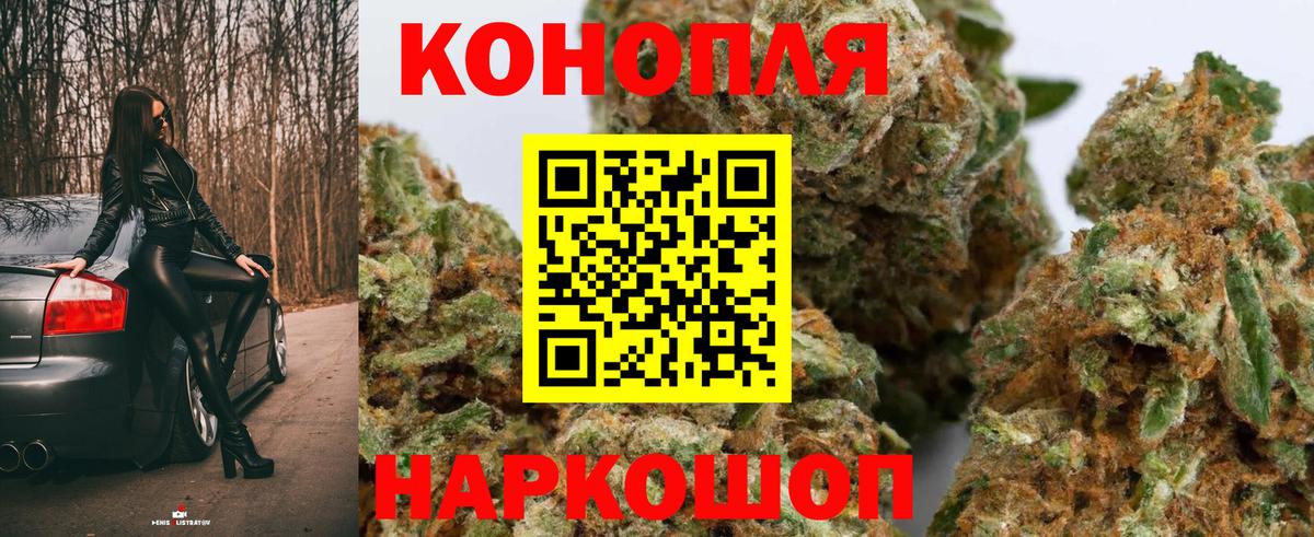 Марихуана Bruce Banner  Конопля семена  Каннабис MAZAR  Вход с VPN  Марихуана THC 21%  Черкесск 